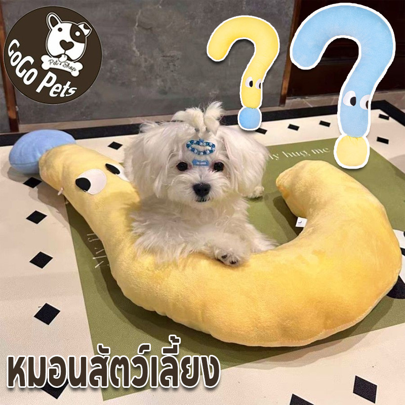 COD😽หมอนสัตว์เลี้ยง หมอนแมว หมอนลูกสุนัข ซักทําความสะอาดได้ ถอดออกได้ หมอนรองคาง  ผ้าฝ้าย รูปตัว