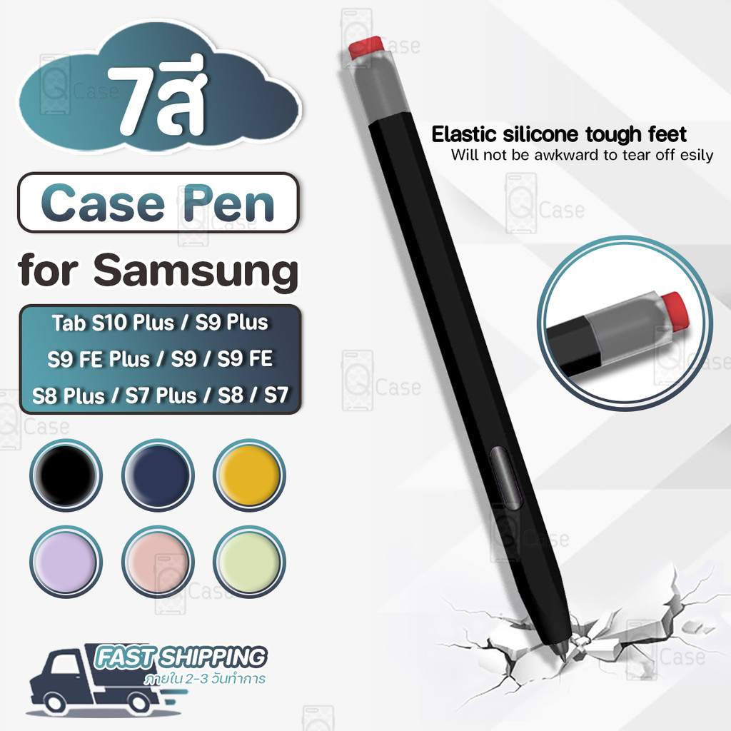 Pcase - เคส Samsung Tab S10 Plus / S9 Plus / S9 FE / S9 FE Plus / S9 Ultra / S8+ / S7 Plus / S8 ปลอก