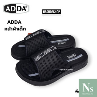 [ส่งเร็ว] Adda 72K46 หน้าผ้าเด็ก พื้น PU รองเท้าแตะเด็กแบบสว…