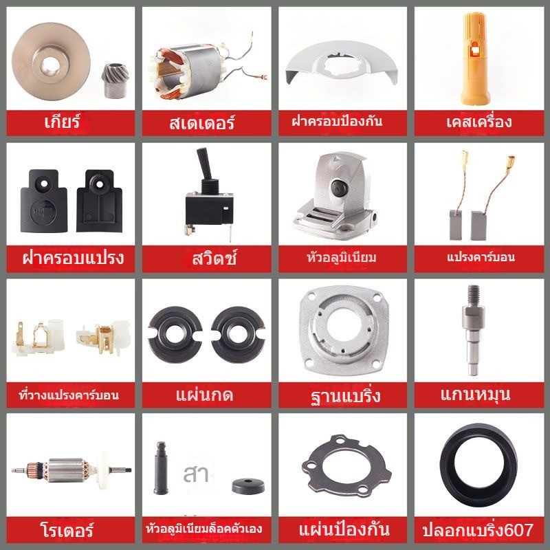 ใช้งานได้ (dwalt) dw803เครื่องบดมุมโรเตอร์810/6288สเตเตอร์เกียร์เปลือกหัวสวิตช์ความดันแผ่นอุปกรณ์เสร