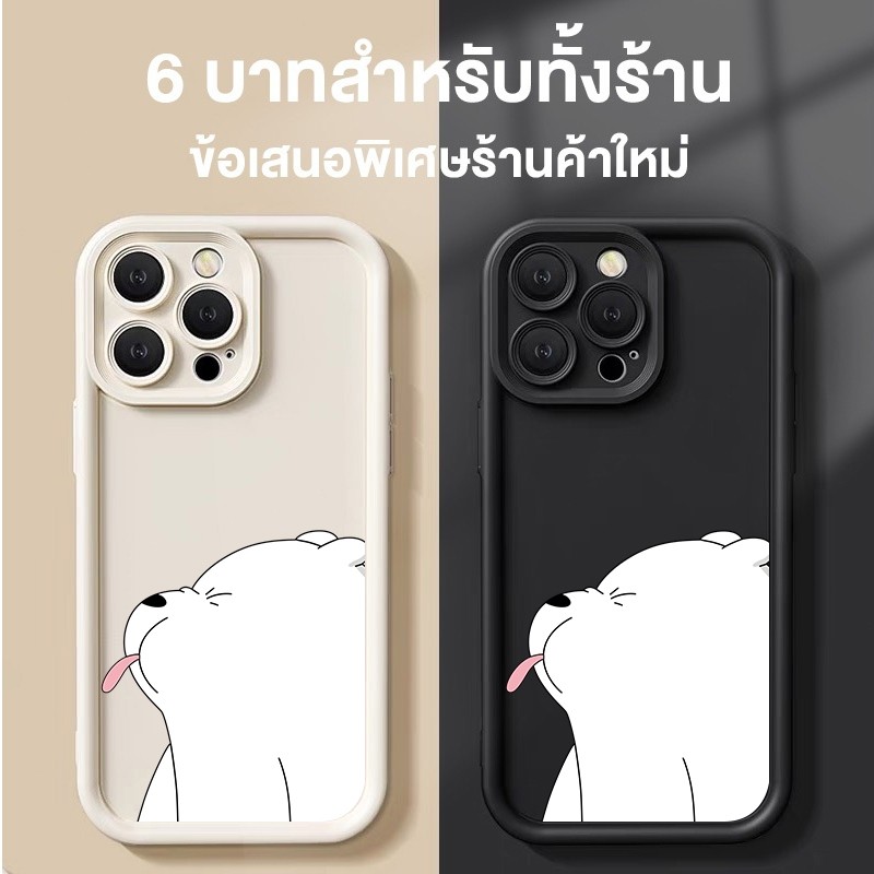 กรณี For iPhone 16 15 14 13 12 11 Pro Max 8 Plus 7 Plus XR X XS Max 7 8 SE หมีเทาปี เคสโทรศัพท์มือถือ สำหรับรุ่น