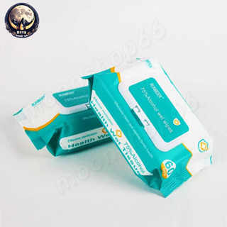 ทิชชู่เปียกแอลกอฮอล์ กระดาษทิชชู่เปียก ผ้าเปียกแอลกอฮอล์ ทิช…