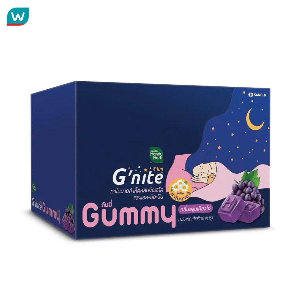 Handy Herb แฮนดี้เฮิร์บ จีไนท์ กัมมี่ กลิ่นองุ่นเคียวโฮ 24 กรัม x 6 ซอง