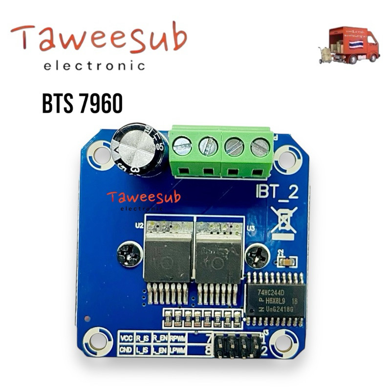BTS7960 บอร์ดขับมอเตอร์กระแสสูง ขับได้ถึง 43A Module IBT-2 smart car motor drive module BTS7960 43A 