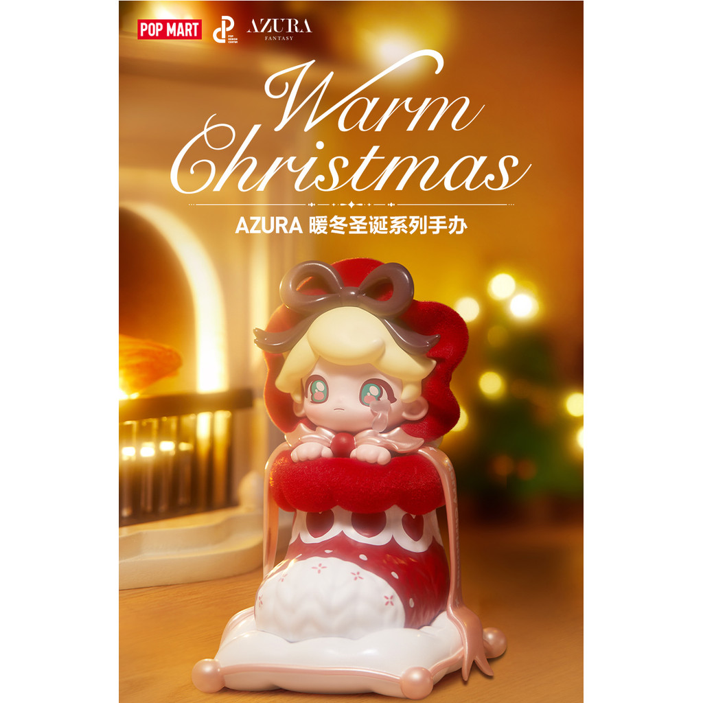 POPMART AZURA Warm Winter Christmas Series ฟิกเกอร์กล่องปริศนา