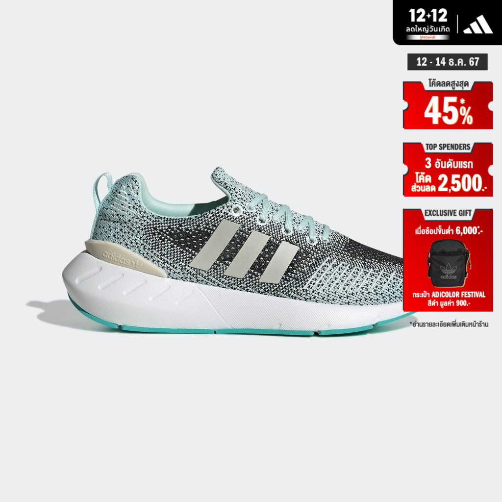 adidas Lifestyle Swift Run 22 Shoes Women Turquoise GV7981