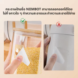 NIIMBOT B21/B1/B21Pro/B31/B3S สัตว์น่ารักสายสีความร้อนกันน้ำป้ายกระดาษ self-adhesive ชื่อสติกเกอร์