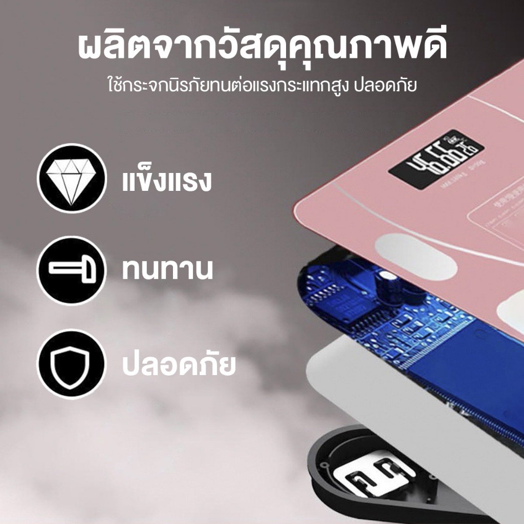 💖 เครื่องชั่งน้ำหนัก อัจฉริยะ 8007 ชาร์จไฟ เชื่อมต่อบลูทูธ มีแอพ 160Kg BMI Smart scale Bluetooth เครื่องชั่งน้ำหนัก - รูปที่ 4