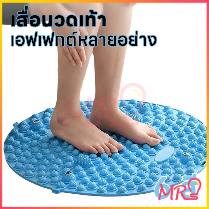 แผ่นนวดบำบัดเท้า เสื่อนวดเท้าช่วยการไหลเวียนโลหิต สร้างสรรค์ครัวเรือนกันลื่นแม่เหล็กบำบัดนวดเท้ารอบไหลเวียนโลหิต