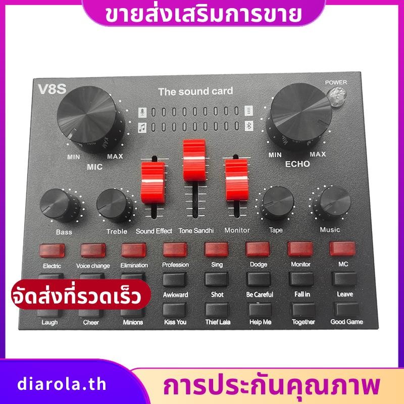 V8s ไมโครโฟน USB ชาร์จภายนอก Mixer คาราโอเกะ 3.5 มม.อินเทอร์เฟซการ์ดเสียงแบบพกพาถ่ายทอดสดสเตอริโอ di