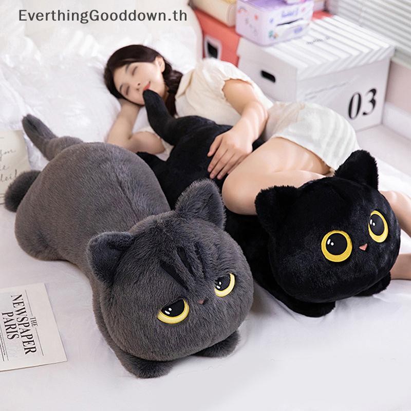 Ever แมวน่ารักของเล่นตุ๊กตา Kawaii Big Cuddly หมอนเบาะน่ารักหมอนนอนยัดไส้นุ่มนอนแมวตุ๊กตาหมอนของขวัญวันเกิด TH