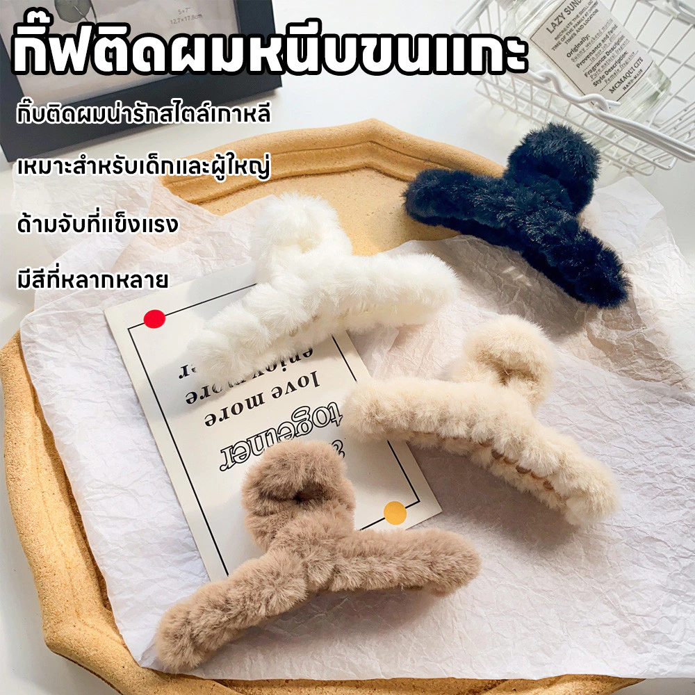 กิ๊บหนีบ กิ๊บติดผมน่ารัก สไตล์เกาหลี กิ๊ฟติดผมแฟชั่น กิ๊บหนีบผม เครื่องประดับผม กิ๊บหนีบผมเกาหลี กิ๊บหนีบผมใหญ่