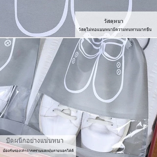 ถุงใส่รองเท้าแบบหูรูด ถุงเก็บของอเนกประสงค์ พกพาง่ายสะดวกและเป็นระเบียบ Shoe Bags