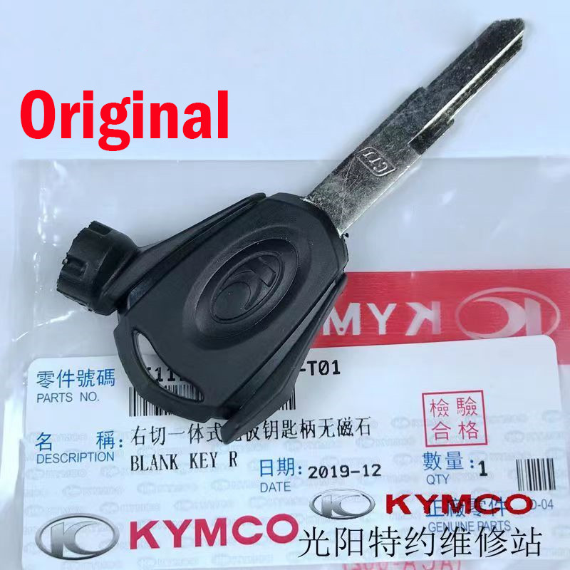Kymco กุญแจสําหรับ Elegan 250/250 Xciting CT 250 CT300 S300i LIKE 125/150
