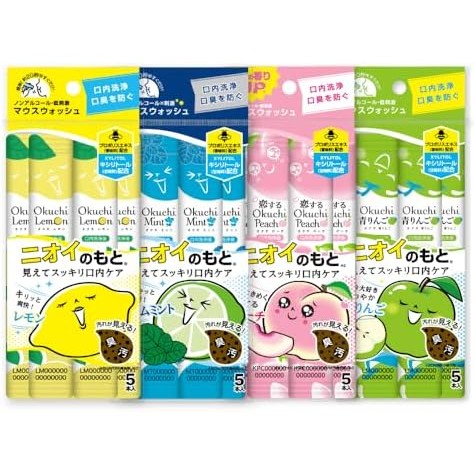 【Direct from Japan】ชุดน้ำยาบ้วนปาก Okuchi Series 4 แพ็ค (20 ขวด) Okuchi Lemon Series น้ำยาบ้วนปากแบบ