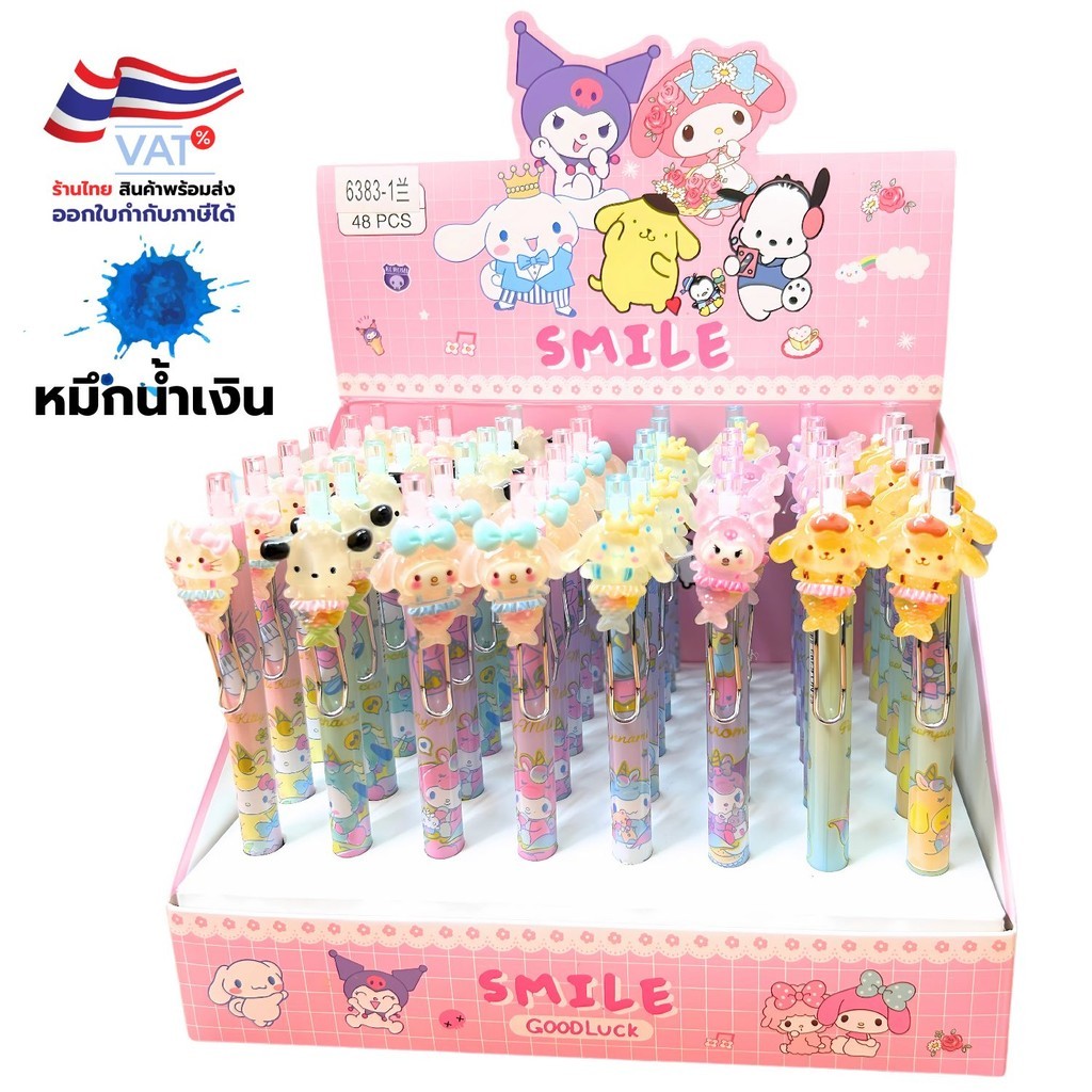S0010-6383-1 ปากกาเจล แบบกด การ์ตูนญี่ปุ่น นางเงือก Mermaid หมึกน้ำเงิน 0.5มม. น่ารัก สุ่มลาย ปากกา