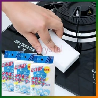 Crystal ฟองน้ำมหัศจรรย์ ฟองน้ำนาโน ฟองน้ำเมลามีน ทำความสะอาด…