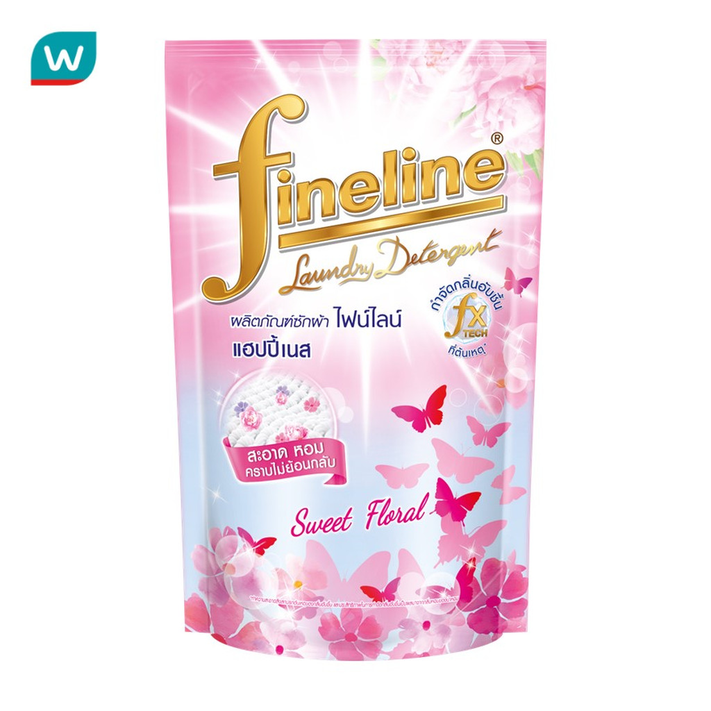 Fineline ไฟน์ไลน์ ผลิตภัณฑ์ซักผ้า แฮปปี้เนส สีชมพู 550 มล.