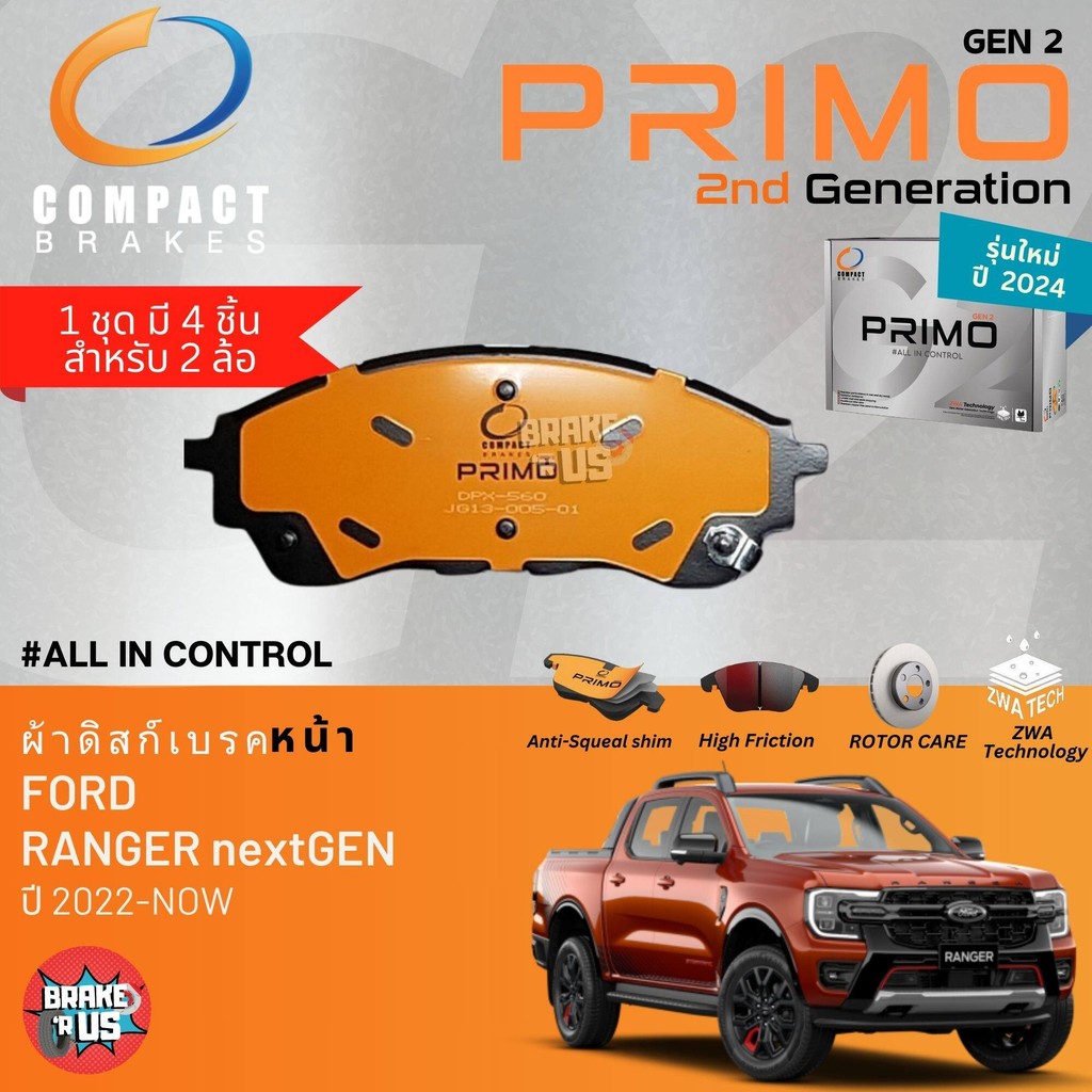 PRIMO gen2 สำหรับ FORD Ranger T9 next gen ปี 2022-now ผ้าดิสเบรค หน้า หลัง รุ่น ดิส4ล้อ เรนเจอร์ DPX