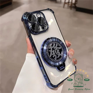 แม่เหล็กความมั่งคั่งปีใหม่ Yourself เคสโทรศัพท์ iphone16 Pro Max 15 14 13 12 11 เคสสําหรับ iPhone เคสซิลิโคนนิ่ม TPU กันกระแทก