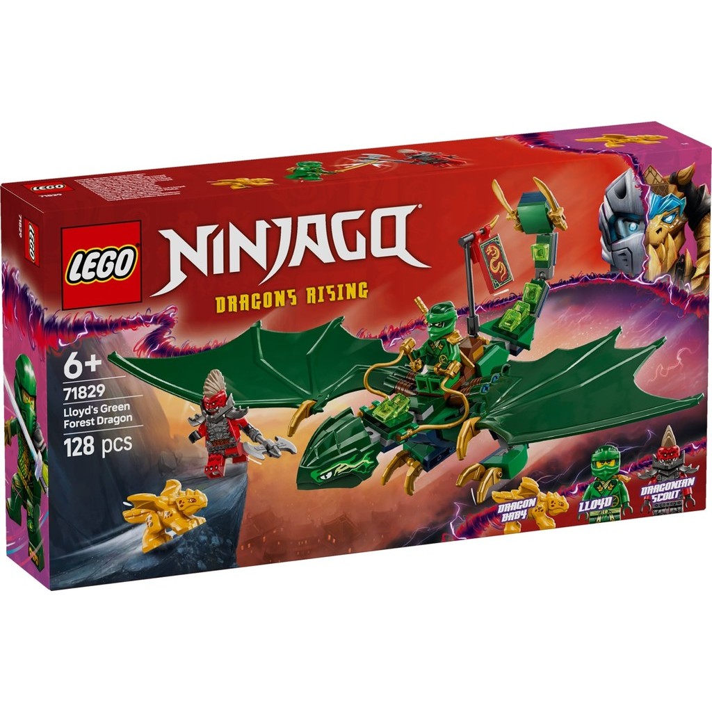 LEGO 71829 Ninjago Lloyds Green Forest Dragon Building ชุดของเล่น (128 ชิ้น)