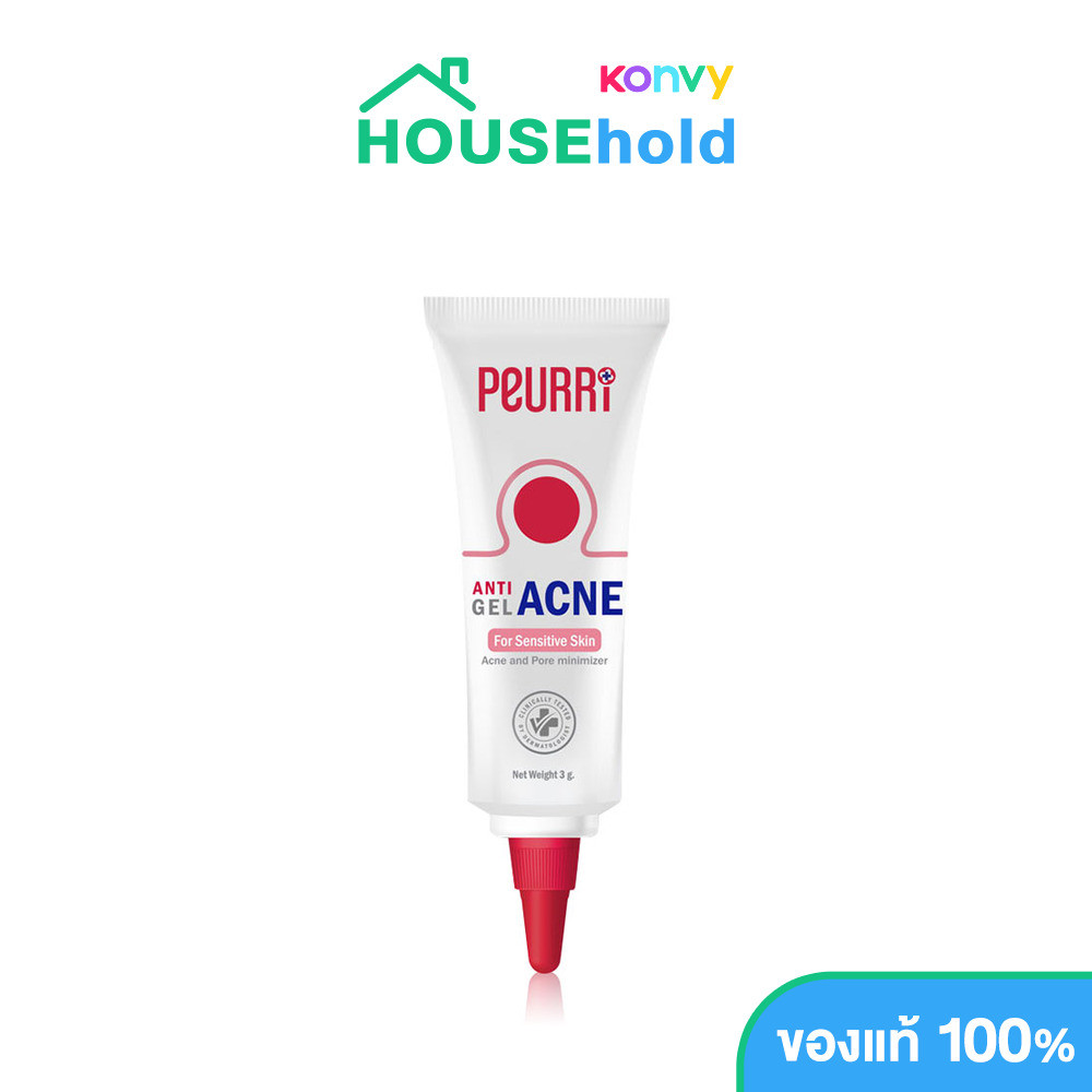 Peurri Anti Acne Gel 3g เพียวรี เจลแต้มสิว ลดรอยแดงจากแผลสิว.
