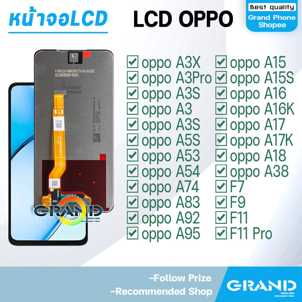หน้าจอ LCD จอ oppo ทุกรุ่น A5S,A3S,A3X,A3Pro,A15,A15S,A16,A16K,A17,A17K,A18,A53,A54,A74,A83,A92,A95,F7,F9,A5,A31(2020)