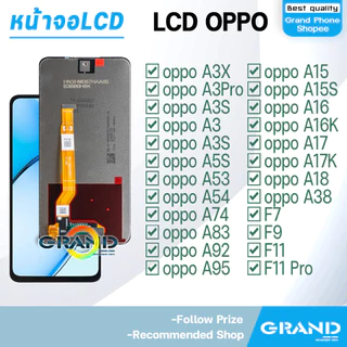 หน้าจอ LCD จอ oppo ทุกรุ่น A5S,A3S,A3X,A3Pro,A15,A15S,A16,A16K,A17,A17K,A18,A53,A54,A74,A83,A92,A95,F7,F9,A5,A31(2020)