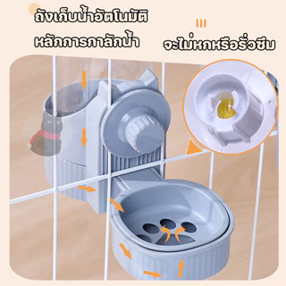 🐱COD🐶ที่ให้อาหารสัตว์เลี้ยง ให้น้ำติดกรง ที่ให้น้ำ/อาหารแบบแขวนกรง สําหรับสุนัข แมว กระต่าย