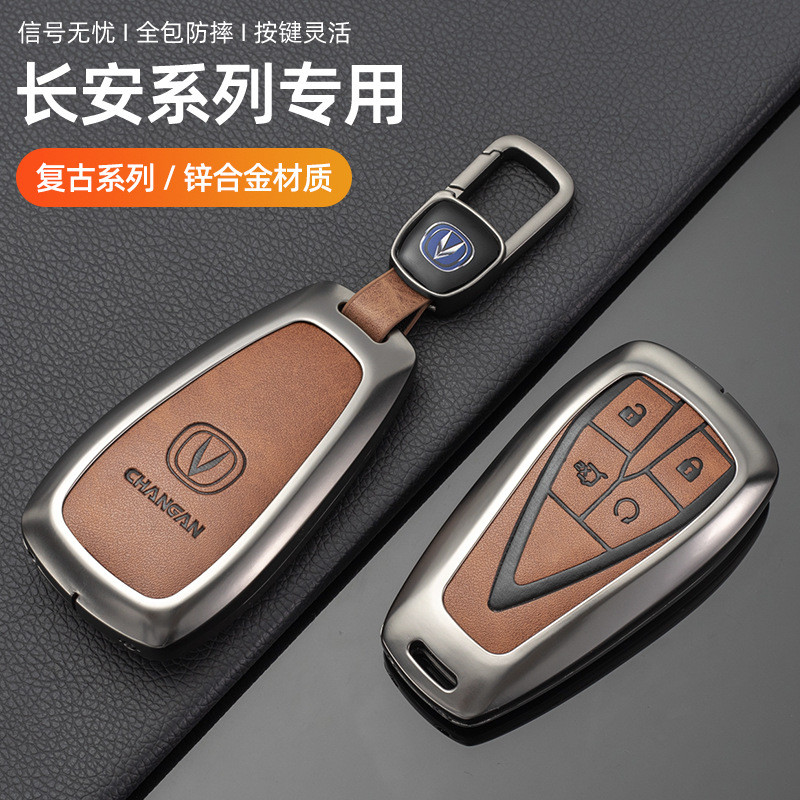 พวงกุญแจ CCAG CS35 cs75plus CS55PLUS a07 S7 x5 X7 unit Lumin OSHAN NEVO DEEPAL HUNTER K50 Hunter K50