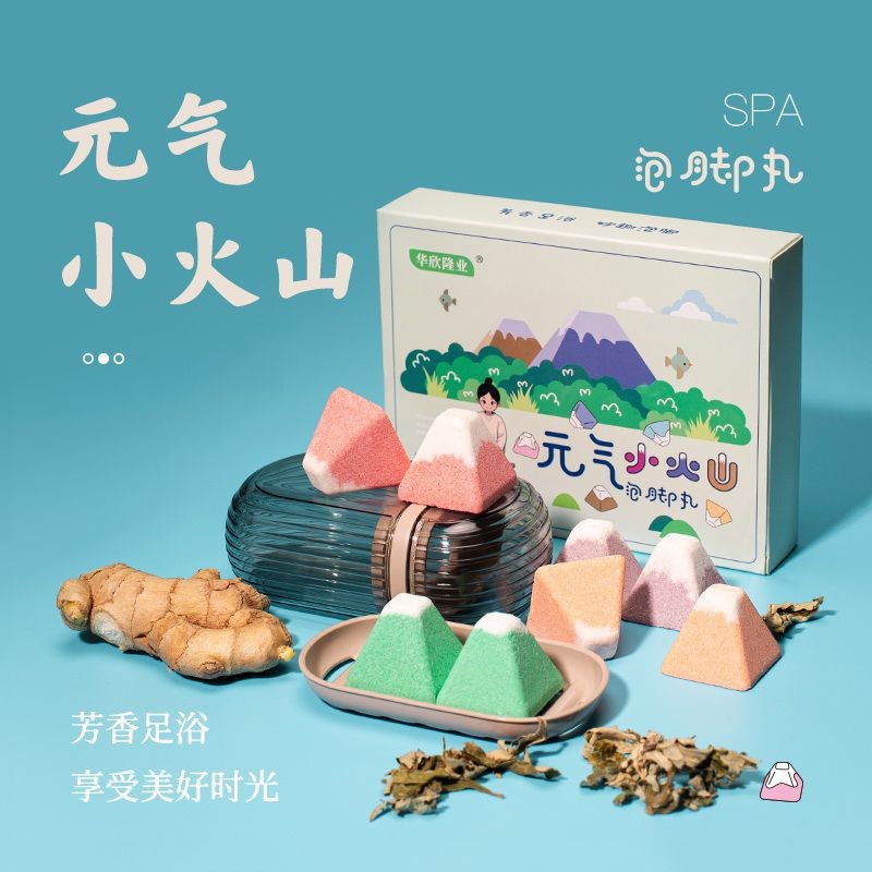浴气小火泡脚球元艾草 浴泡药包精油浴艾叶老湿补粉หยวนฉี ภูเขาไฟขนาดเล็กแช่เท้าลูก AIหญ้าแช่เท้าแพ็คยาสาระสําคัญ168ว.ของฉัน202