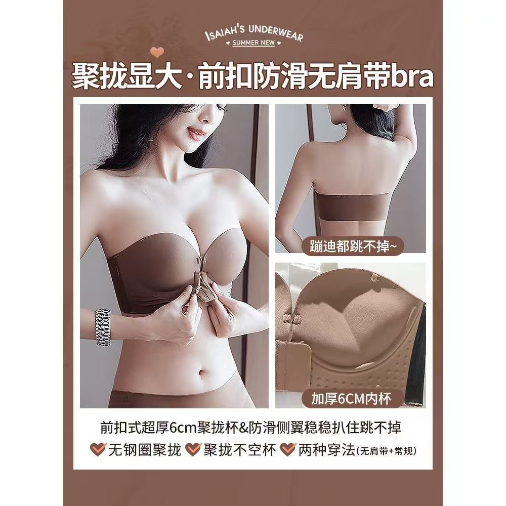 🤎เสื้อชั้นในแบบตะขอหน้า ปิดหน้า กันลื่น เหมาะกับหน้าอกเล็ก สวมใส่สบาย ระบายอากาศได้ดี ไม่มีโครง - รูปที่ 4