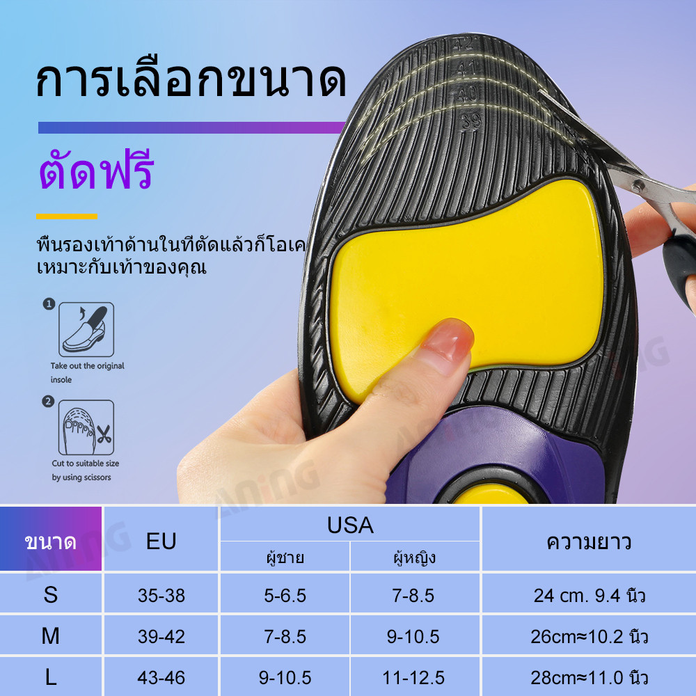 แผ่นรองฝ่าเท้าแบบแบนดูดซับแรงกระแทกรองรับส่วนโค้งสีม่วงเพรียวบาง 1 คู่