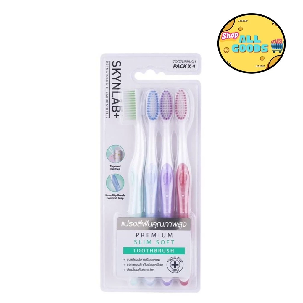 (เซต/4ชิ้น) Skynlab Slim Soft Toothbrush สกินแล็บ สลิม ซอฟต์ แปรงสีฟัน