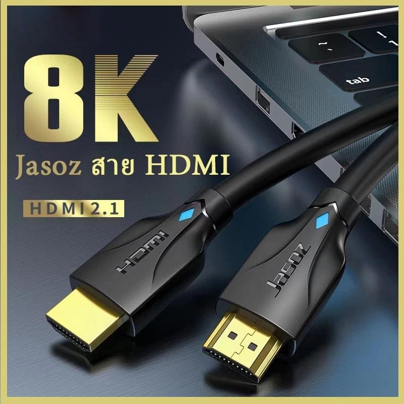 สาย HDMI 0.5/1/1.5/2/3M Hdmi 2.1 Cable 8K/60Hz 4K/120Hz 48Gbps Support HDR VRR