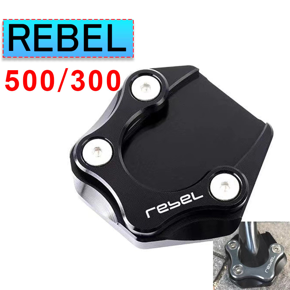 แผ่นขยายขาตั้งด้านข้าง สําหรับ Honda Rebel 500 Rebel 300 CMX300 CMX500
