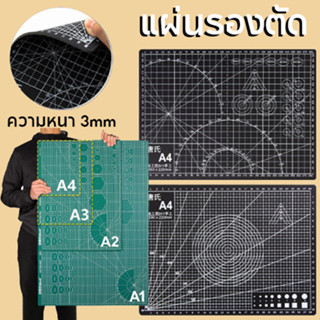 Allieuka แผ่นรองตัด แผ่นตัดแบบไม่ลื่น แผ่นกันคมมีด แผ่นรองตั…