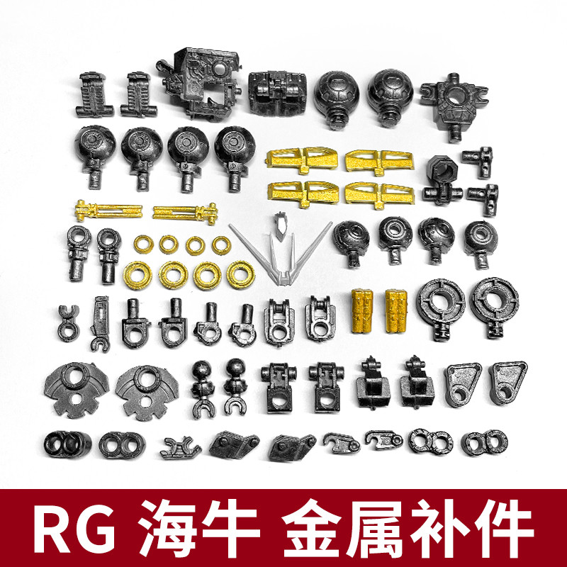 CA RG 1/144 HI NU V-FIN โลหะอะไหล่ A1 A2 A3 A5 A6 F1-14 F3 F4 F17 F23 F25 F26 F35 F36 F37 F40 F41 F4
