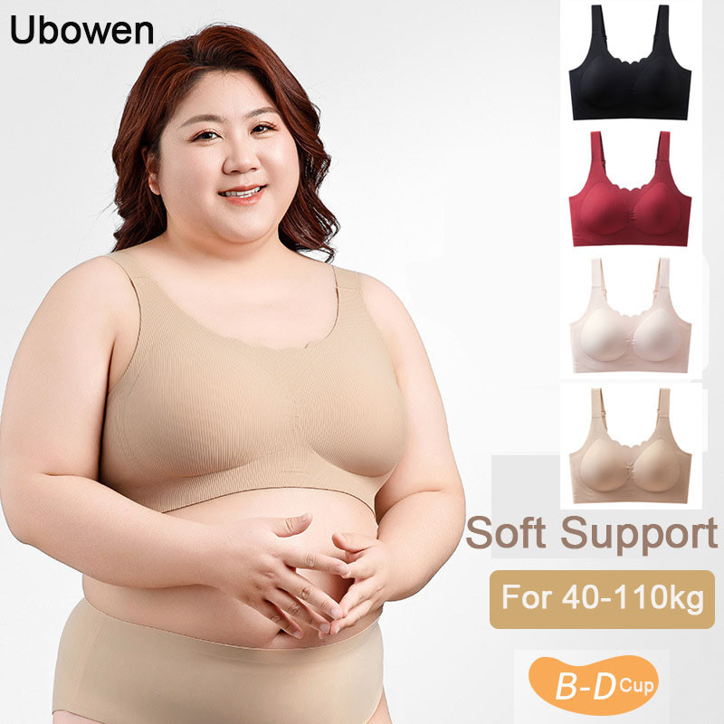 บราผู้หญิงไซส์ใหญ่ M-5XL สำหรับน้ำหนัก 40-110 กก. แบบไม่มีรอยต่อ บางเบา ไม่มีวงแหวนเหล็ก สบายสำหรับหน้าอกบาง