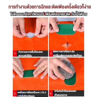 เทปซ่อมผ้าใบ เทปกันน้ำซึม ซ่อมเต๊น ความหนืดสูง กันแดด กันน้ำและทนความร้อน ทนต่อการดึง ทนต่อการสึกหรอ