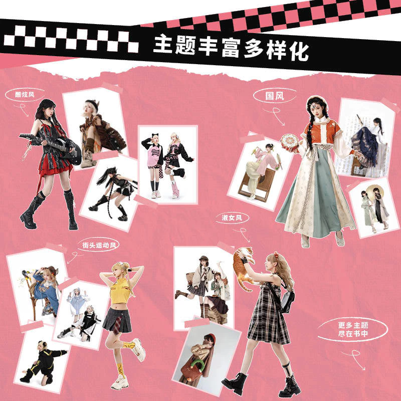 หนังสืออ้างอิงโครงสร้างร่างกายมนุษย์และท่าทางแฟชั่นสวมใส่ thumbnail 4