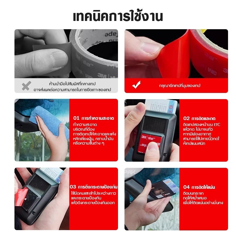 เทปกาว2หน้า3M แบบใส VHB 4910 เหนียวมากมีแรงยึดตืดสูง กันนํ้าทนความร้อนได้ กาวสองหน้า ติดผนัง รถยนต์ ติดไม่ทิ้งคราบ - รูปที่ 3