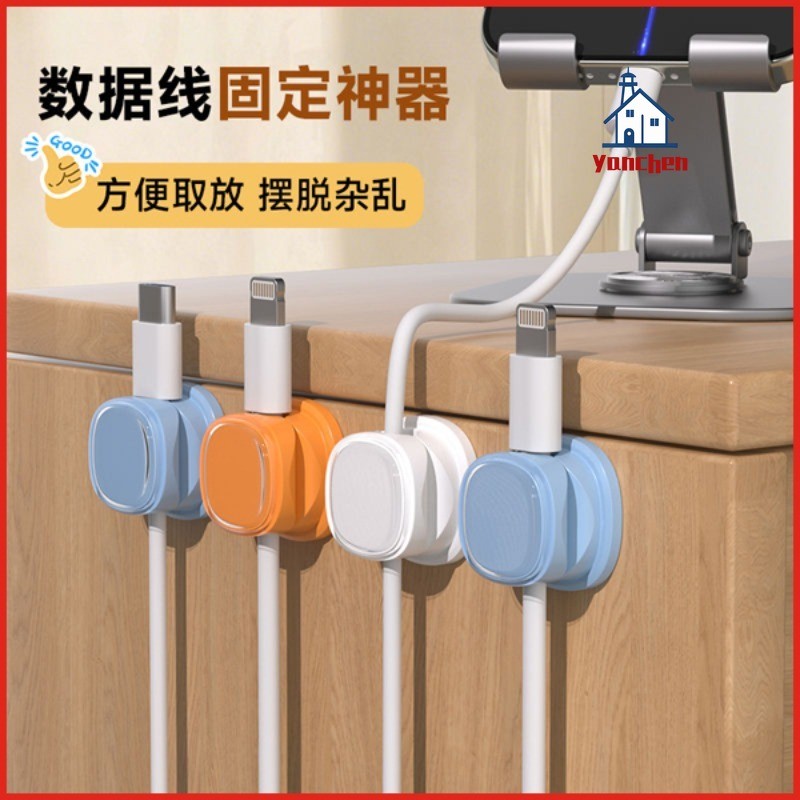 ใหม่3/6ชิ้นที่มีสีสันฤดูใบไม้ผลิการจัดการสายเคเบิล ยูเอสบี ผู้ถือสายปรับผู้ถือสก์ท็อปชาร์จออแกไนเซอร์ผู้ถือสายไฟจัดสาย