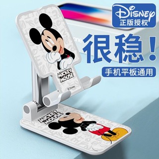 ที่วางโทรศัพท์มือถือ น่ารัก มิกกี้เมาส์ ขาตั้งตั้งโต๊ะ สากล …