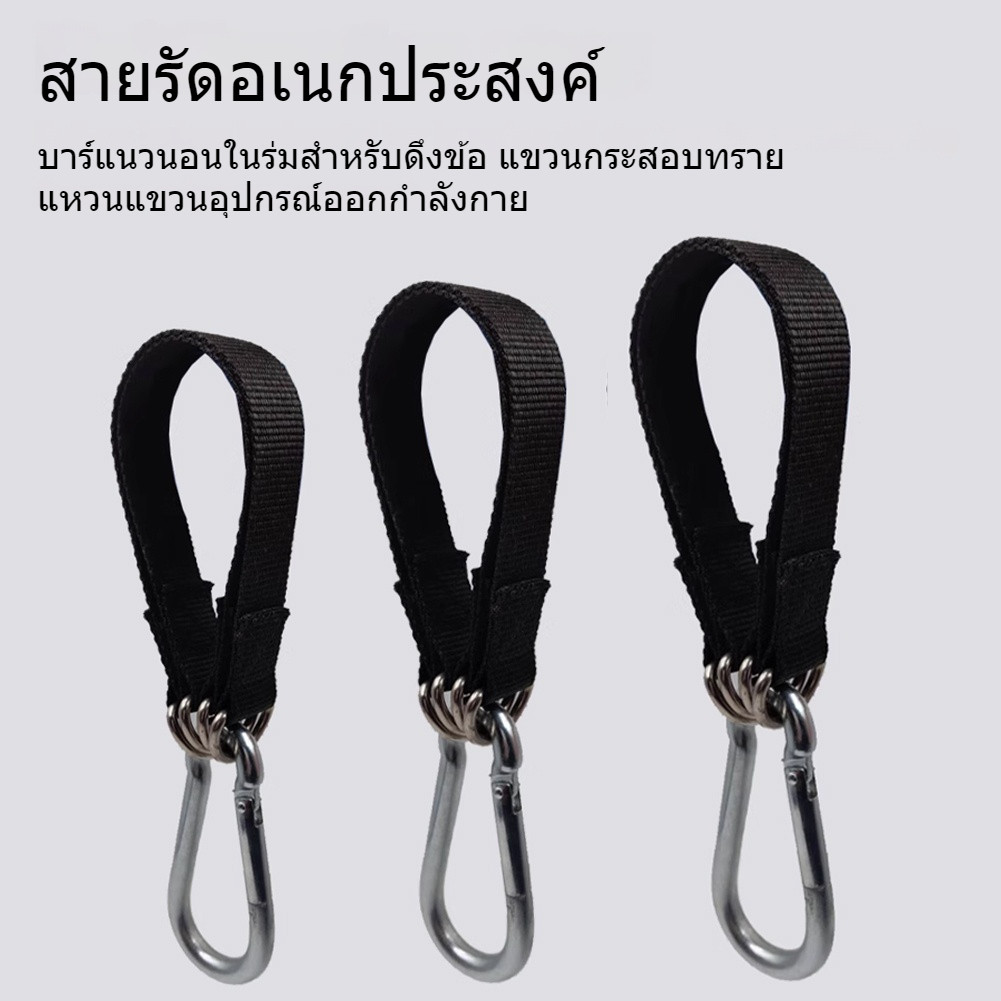 2x25ซม. ไนลอนแข็งแรง เปลญวน ต้นไม้ สายห้อยสวิง สายรัด เข็มขัด กลางแจ้ง