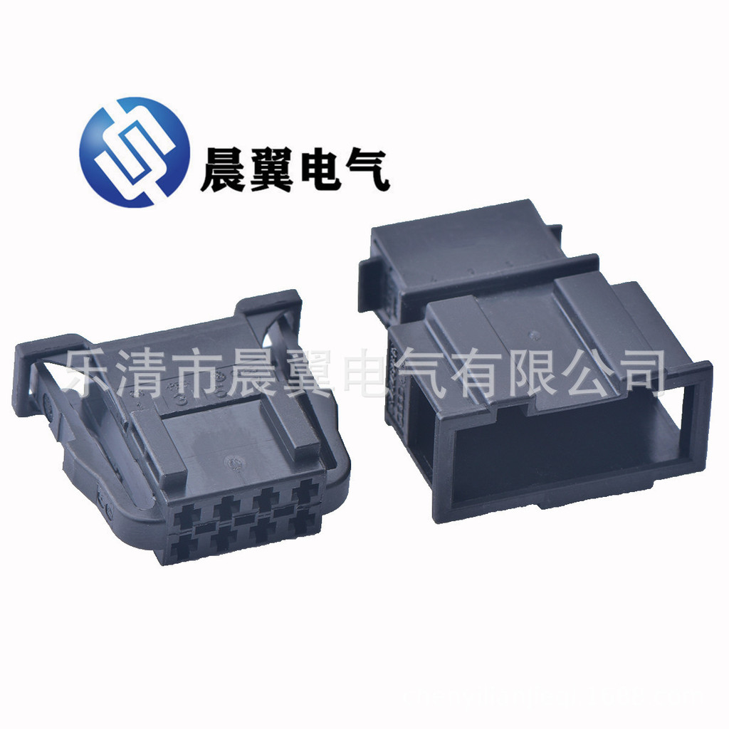 ขั้วต่อรถยนต์ 8 รู DJ7083A-1.5-11/21 ปลั๊กสายไฟ 3B 0972724 ชุดเดรส 8B 972732025 .5.1