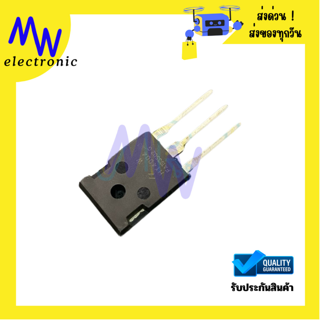 MOSFET HY4004 แท้ มอสเฟส 208A 40V N-Channel