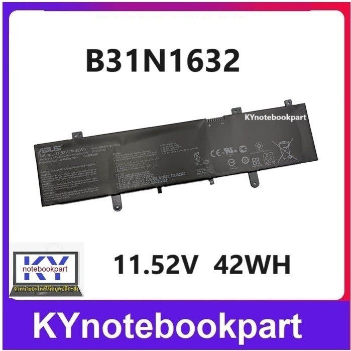 BATTERY ORIGINAL ASUS แบตเตอรี่ ของแท้ ASUS Vivobook 14 A405 A405U A405UA X405 X405U X405UA Series B