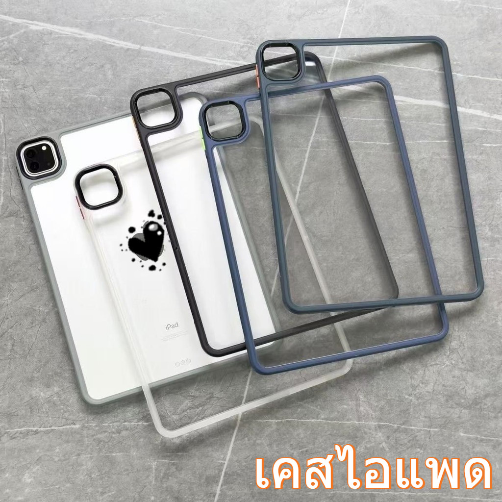เคสไอแพดใสสําหรับgen11Gen7 Gen8 Air4 Air6 Pro10.5 Air3 เจน10 2022 Pro11พร้อมแผ่นรองด้านข้างที่อ่อนนุ่มเ กันกระแทกไม่มีปก