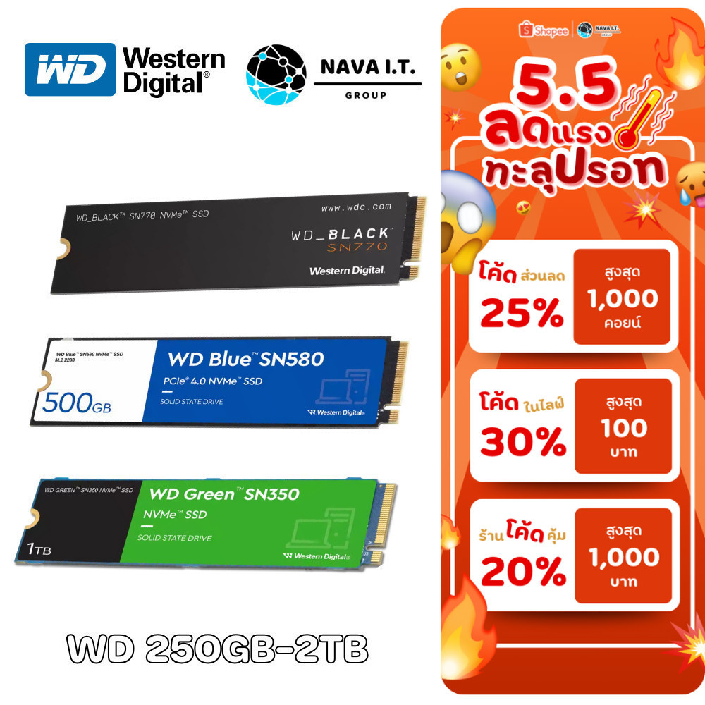 🛵มีส่งด่วน💨 SSD WD BLACK  SN750SE SN770 WD BIUE SN580 GREEN M.2 2280